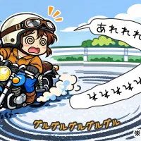 Uターンのしかたがよくわからなくて混乱しているライダー