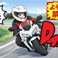 コーナリング中によそ見をするライダー