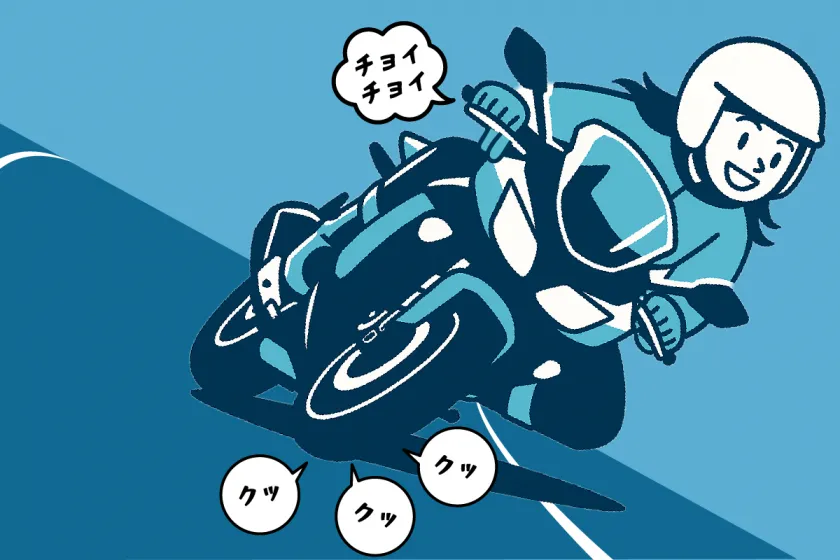下り坂をフロントブレーキでコントロールする女性ライダー