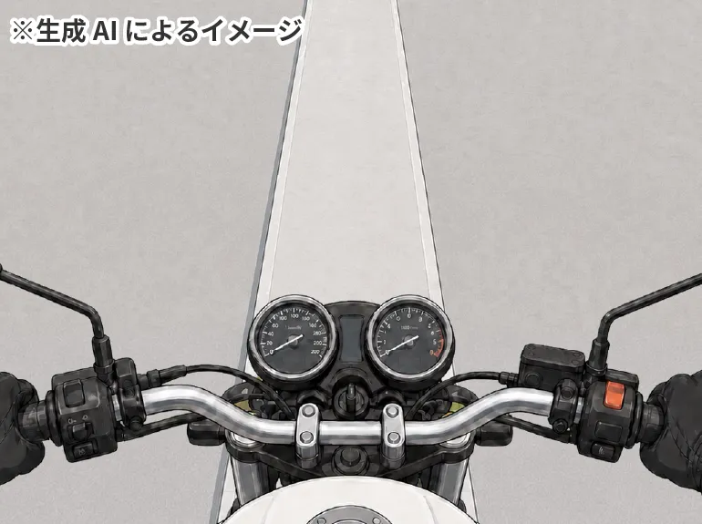 目線が落ちたときの視界