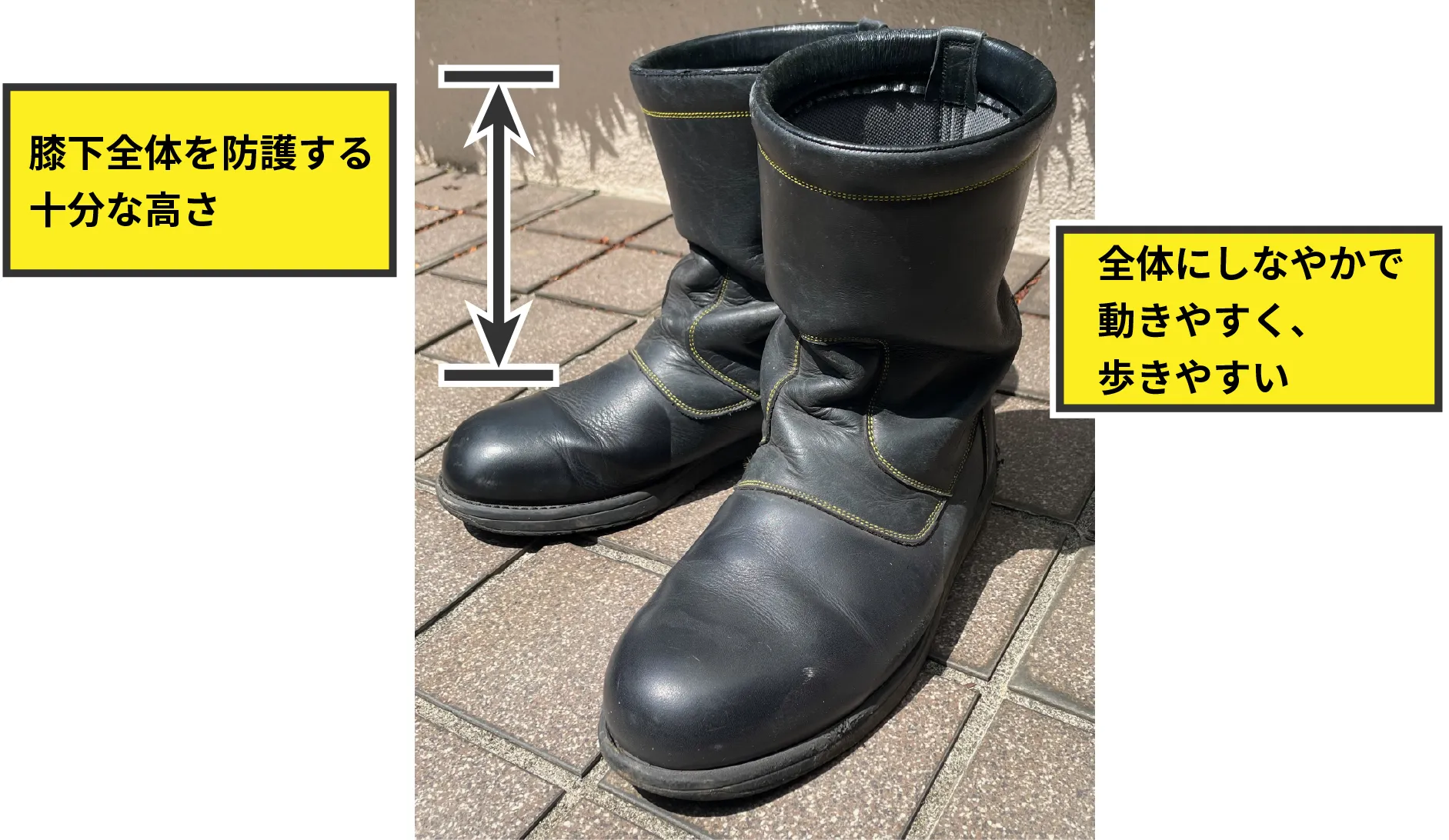 ロングブーツの例