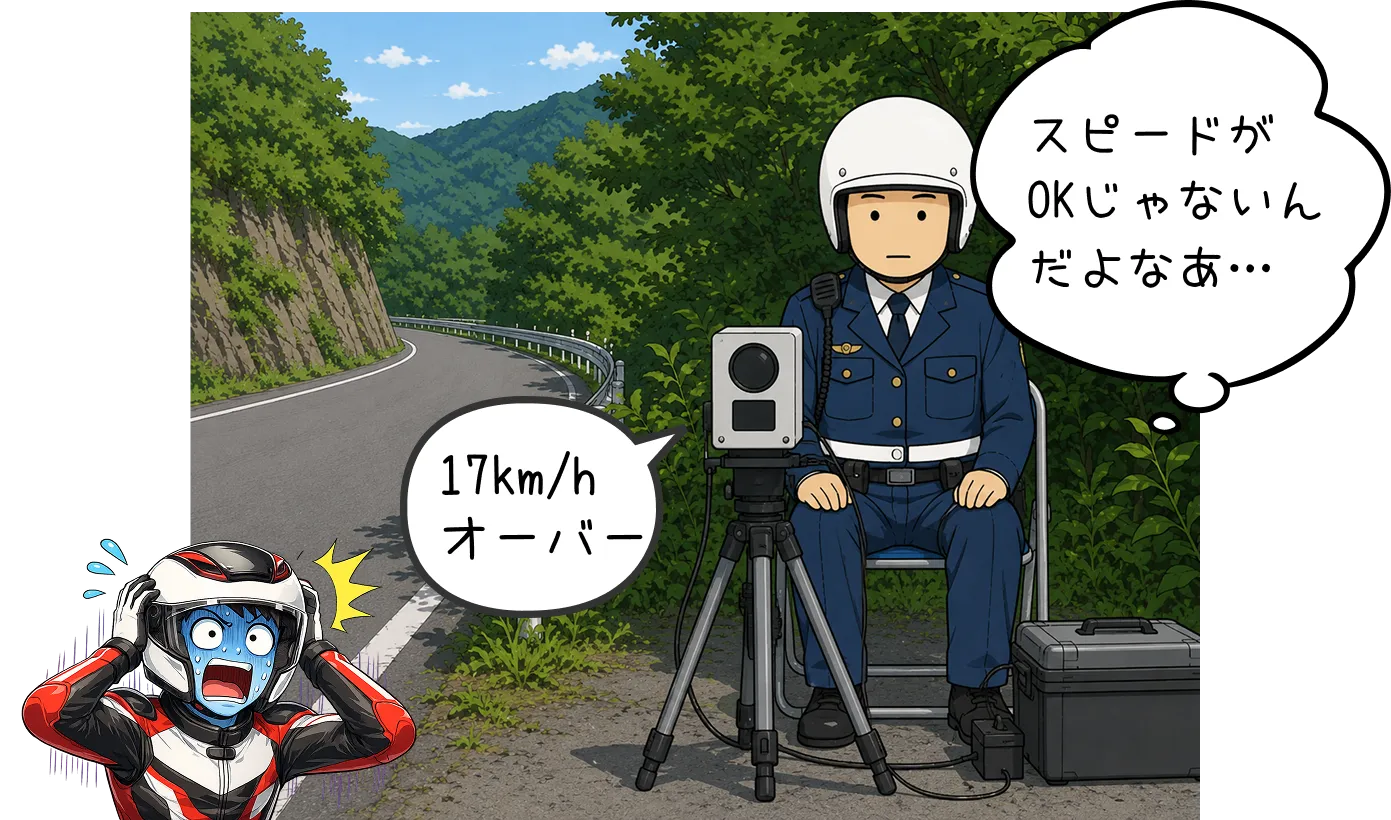 スピードがOKじゃないんだよなあ…速度を守るという基本の大切さを伝えるバイクレッスンのコミック
