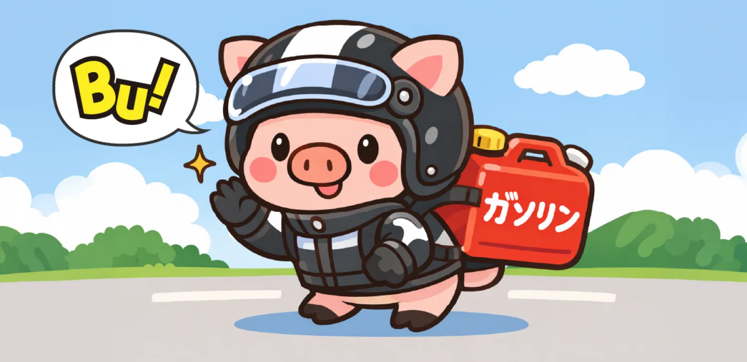 ガソリン携行缶を持つライダー姿の豚