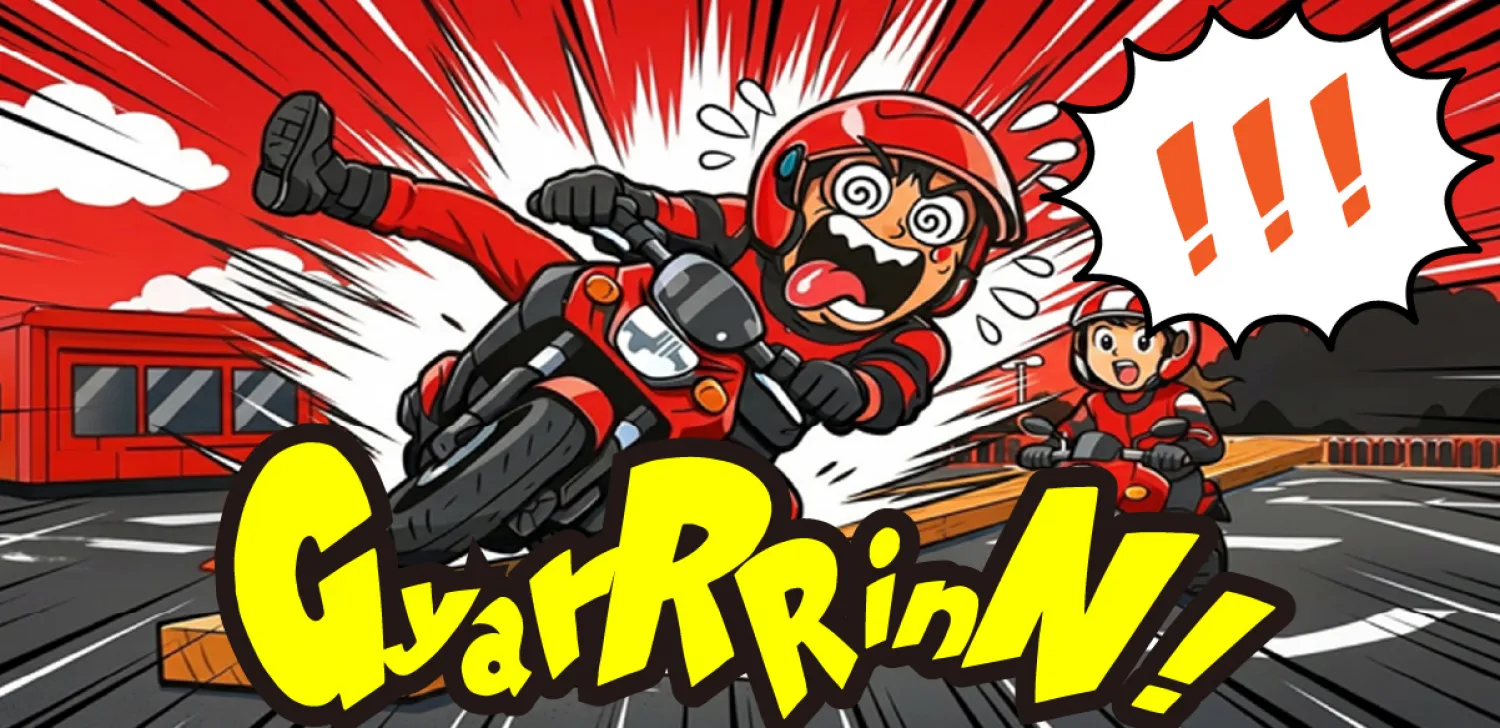 一本橋でバランスを崩すライダー