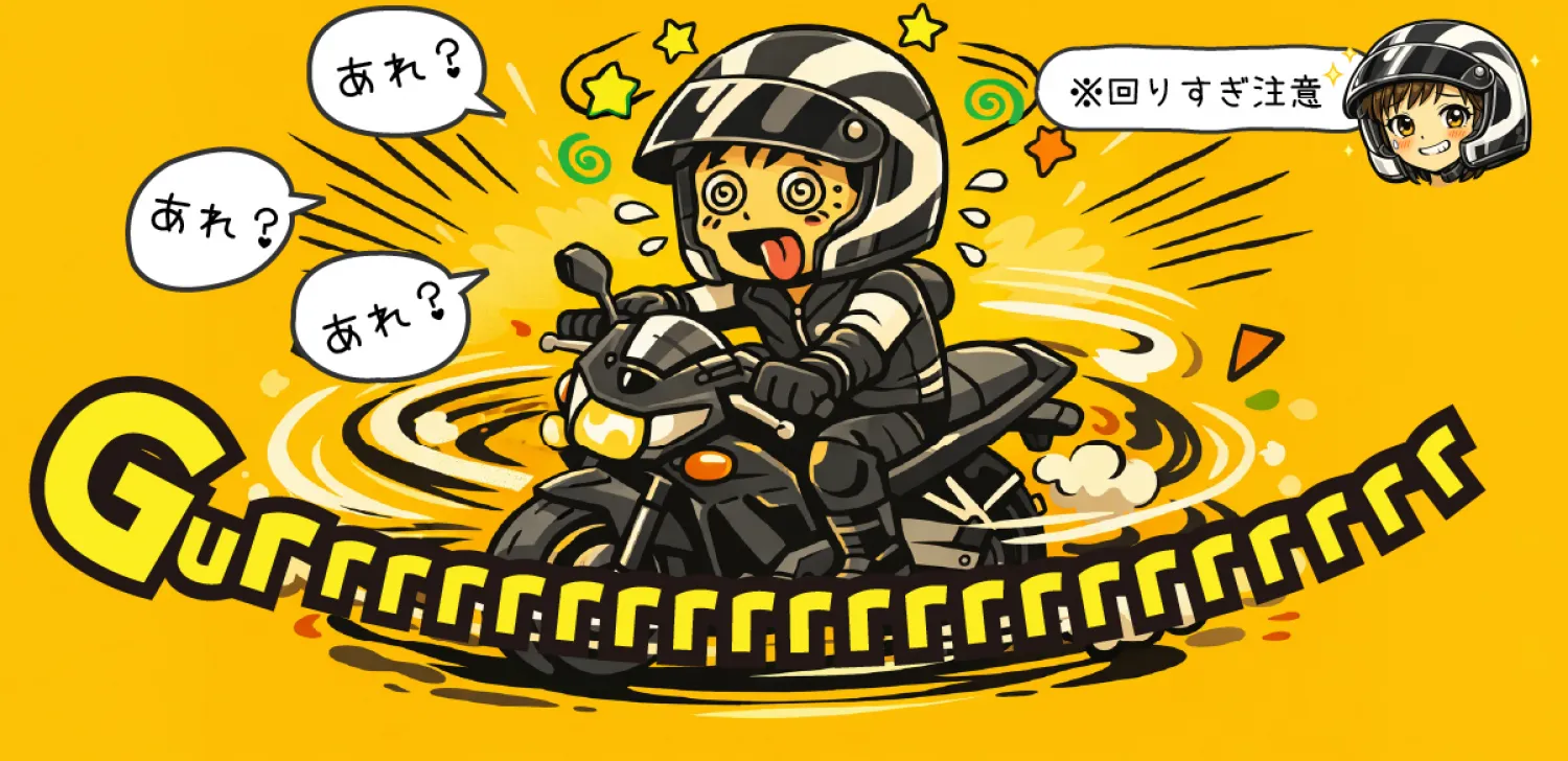 小さな円を描いてUターンを練習するライダー