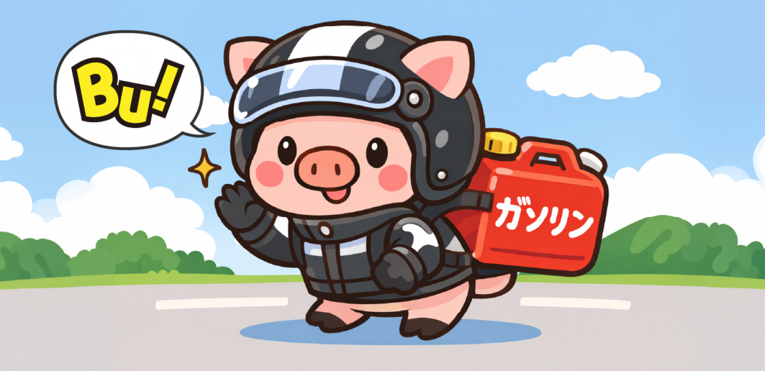 ガソリン携行缶を持つライダー姿の豚
