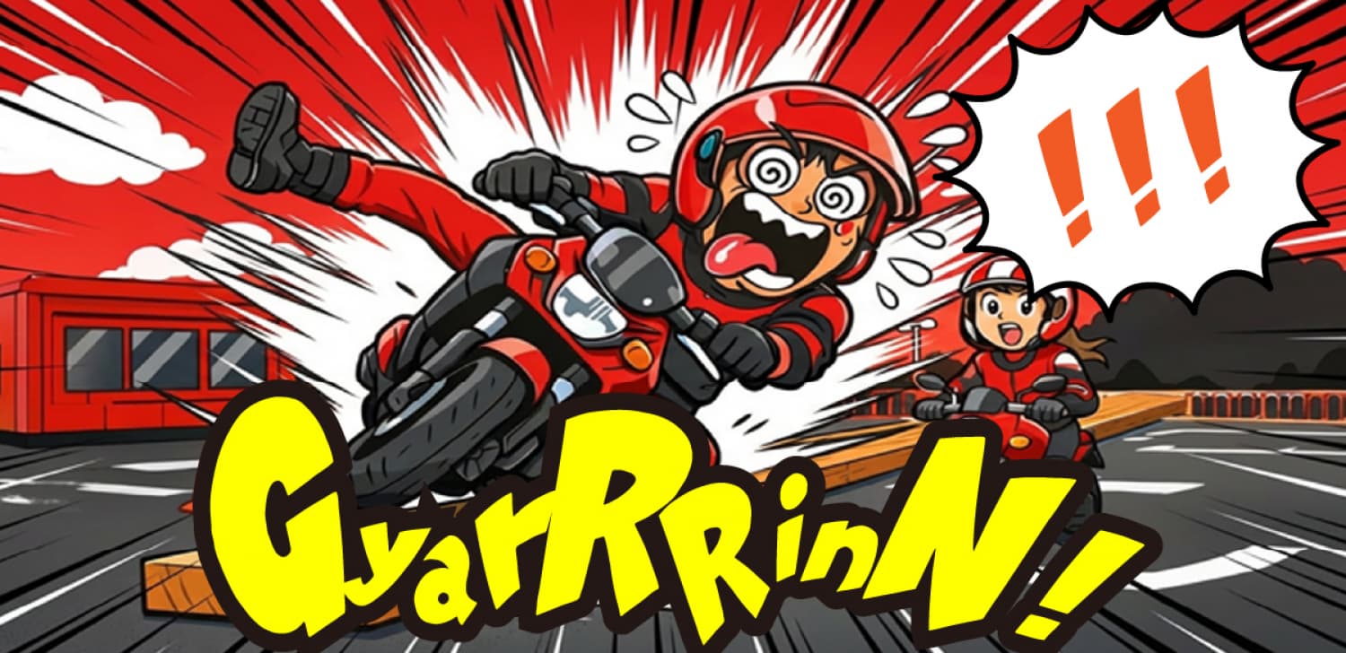 一本橋でバランスを崩すライダー
