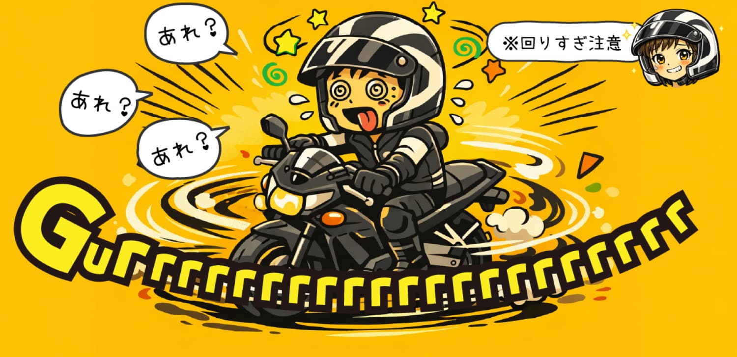 小さな円を描いてUターンを練習するライダー