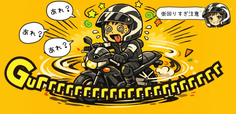 小さな円を描いてUターンを練習するライダー