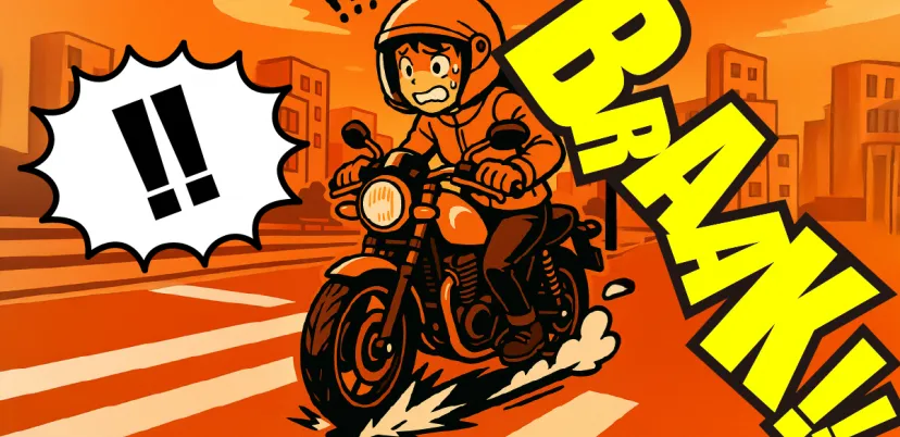 ブレーキ操作に驚いて体を固くするライダー