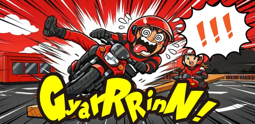 一本橋でバランスを崩すライダー