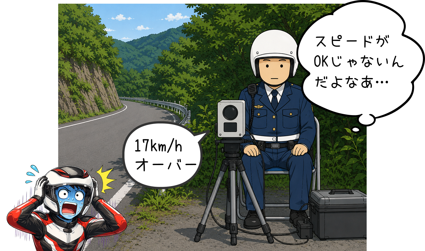 スピードがOKじゃないんだよなあ…速度を守るという基本の大切さを伝えるバイクレッスンのコミック